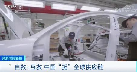 全球汽車產業鏈按下“暫停鍵”，中國或擔當重啟重任