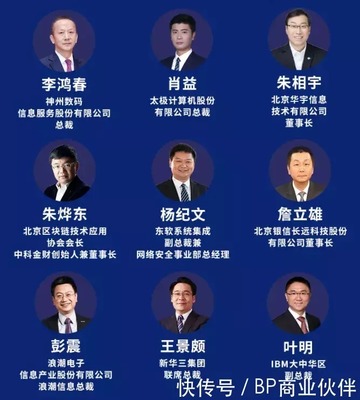 東軟楊紀(jì)文入選2021中國數(shù)字生態(tài)英雄榜 科技先鋒的榮耀之路