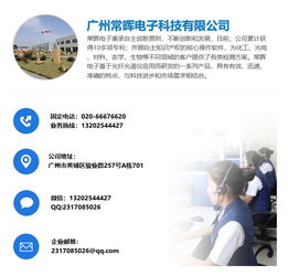 常暉電子 以高清大圖看甘肅國產(chǎn)光纖光譜儀的技術(shù)前沿