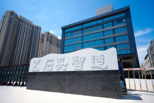 石頭科技 以智能工業(yè)4.0為目標(biāo)，打造一流制造工廠，引領(lǐng)智造未來