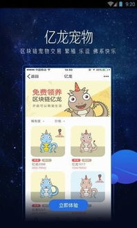 探索法律小鎮(zhèn) 區(qū)塊鏈技術賦能移動端法律軟件新體驗