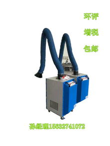 移動(dòng)式單臂/雙臂藍(lán)白款焊接煙霧除塵器 革新金屬切割與焊接環(huán)境的智能之選